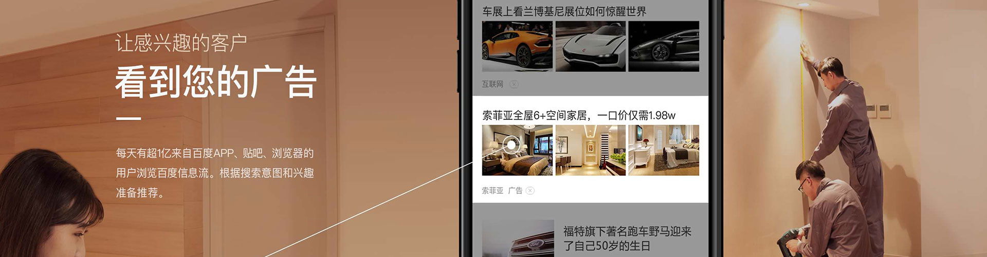 桥东朋友圈信息流