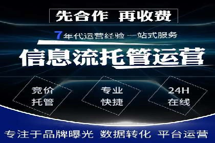 百度包年竞价案例：从零到一的推广奇迹