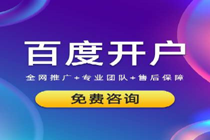 企业SEM竞价代运营效果显著案例
